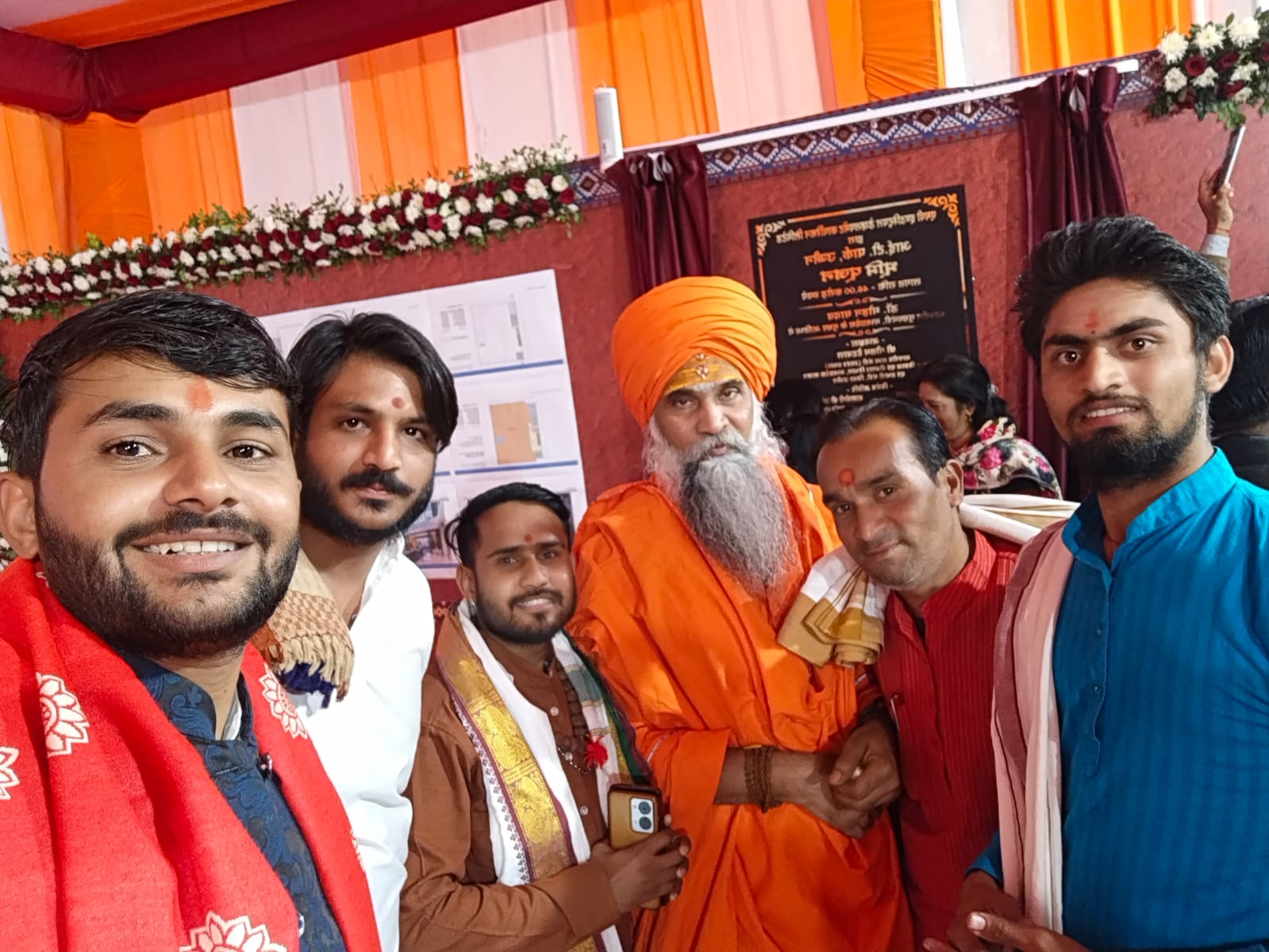 फोटो/वीडियो गैलरी 23 Maa Kripa Jyotish Pujan Path Image gallery image