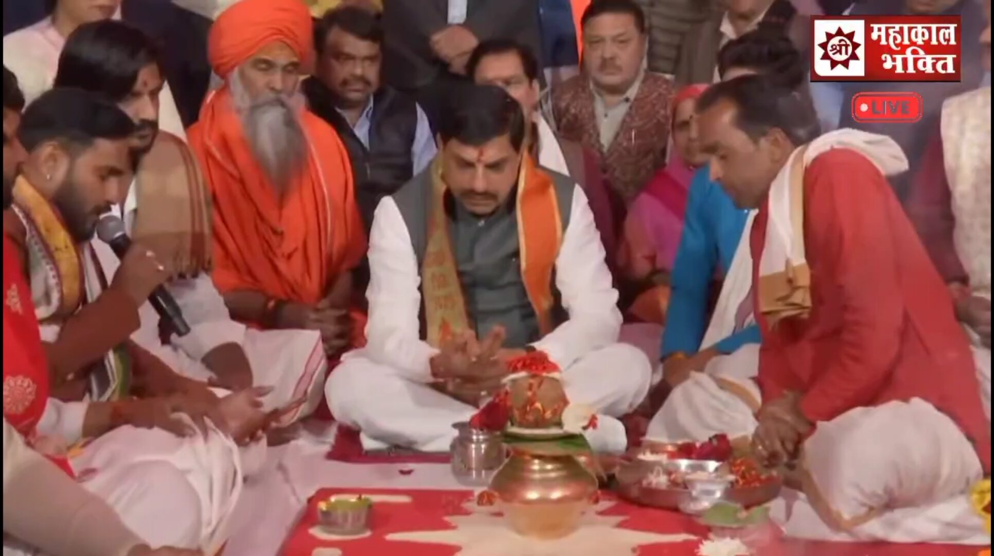 महाकाल उज्जैन में आईटी पार्क का भूमि पूजन